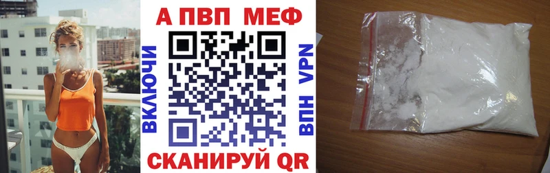 А ПВП Соль Каменка