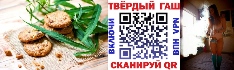 Cannafood марихуана  где найти наркотики  Каменка 
