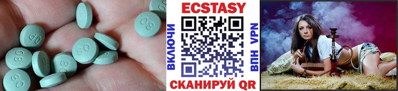 ЭКСТАЗИ DUBAI  Каменка 