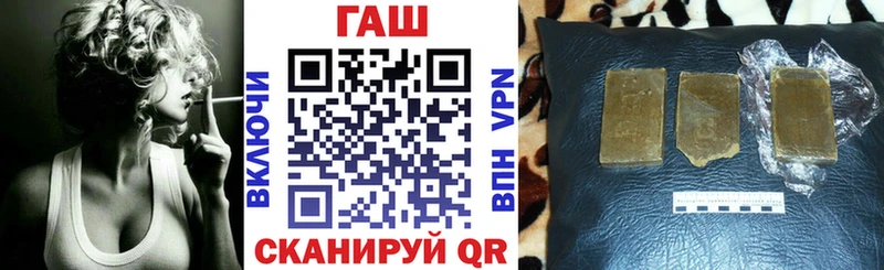 ГАШИШ хэш  Каменка 