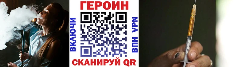 Героин герыч  Каменка 
