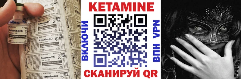 Кетамин ketamine  что такое наркотик  Каменка 