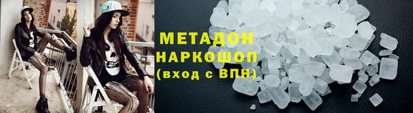 ALPHA PVP Алзамай