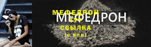 шишки Саяногорск