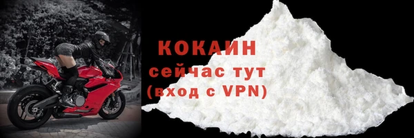 героин Абдулино