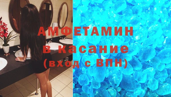 кристаллы Алексеевка