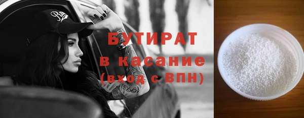 кокс Абинск