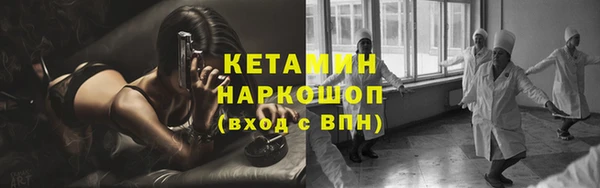кристаллы Алексеевка
