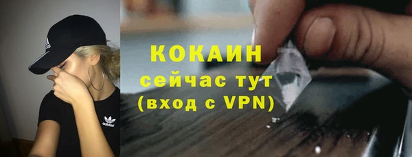 метадон Абаза