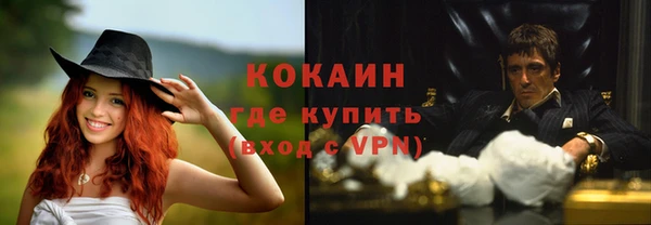 кокс Абинск
