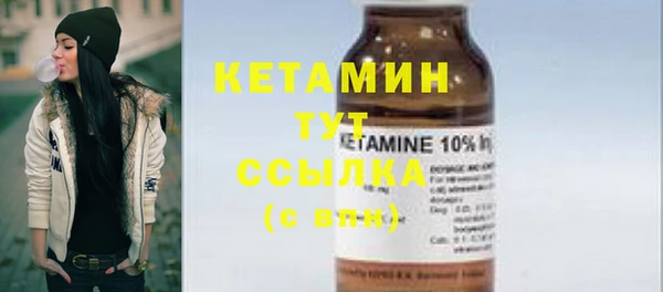 метадон Абаза