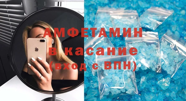 ALPHA PVP Алзамай