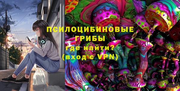 кокаин VHQ Арсеньев