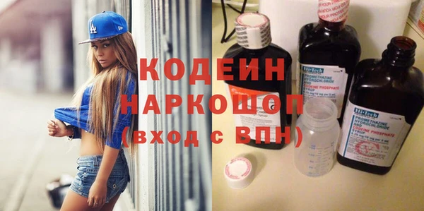 кокс Абинск