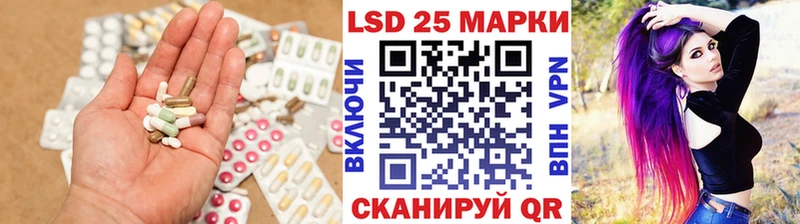 Лсд 25 экстази ecstasy  гидра маркетплейс  Каменка 