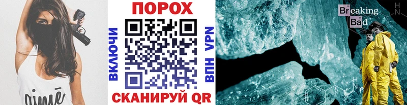omg tor  купить наркоту  Каменка  МЕТАМФЕТАМИН пудра 