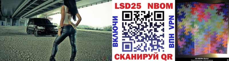 Марки N-bome 1,8мг  Каменка 