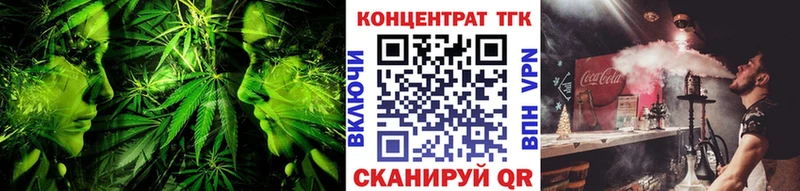 Дистиллят ТГК THC oil  Каменка 